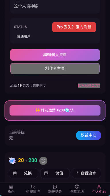 vsoul预约截图