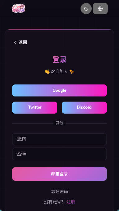 vsoul游戏界面